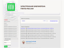 Tablet Screenshot of ellib.gpntb.ru